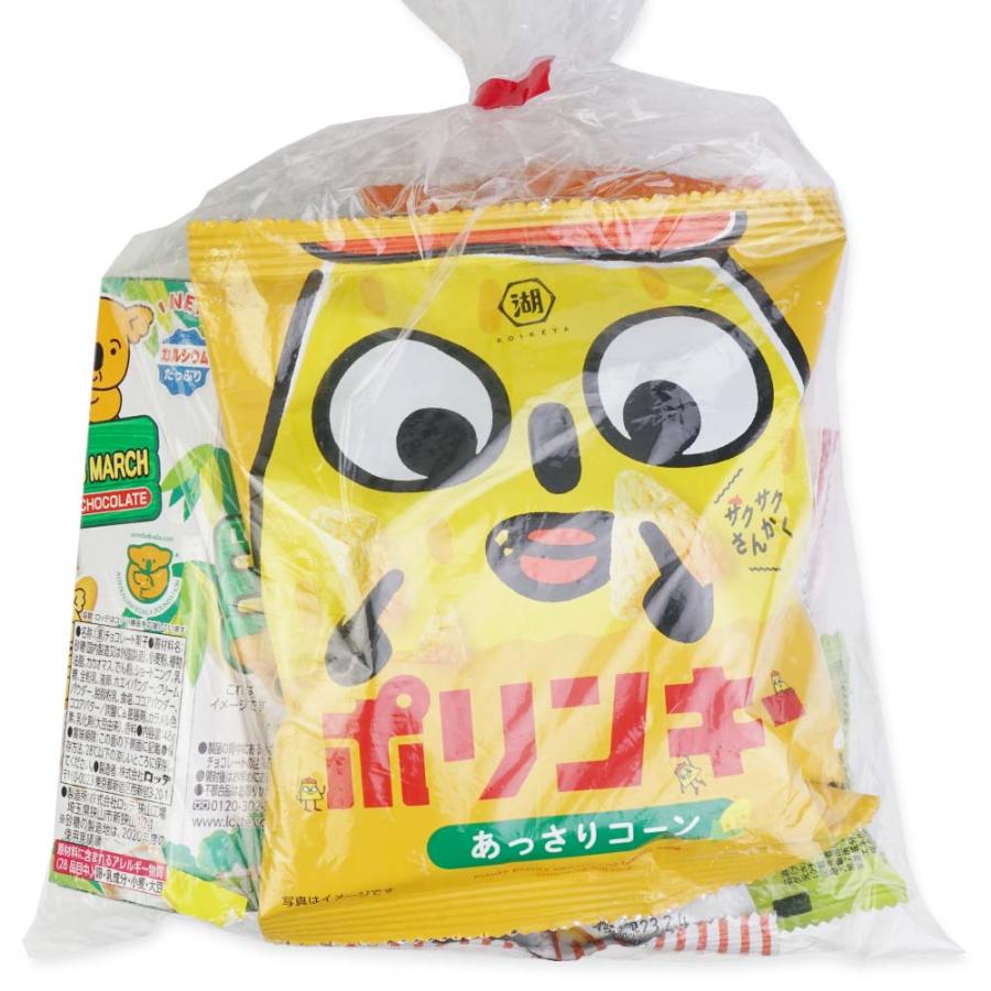 350円 お菓子 袋 詰め合わせ セットA【 75個以上のご注文で 送料無料