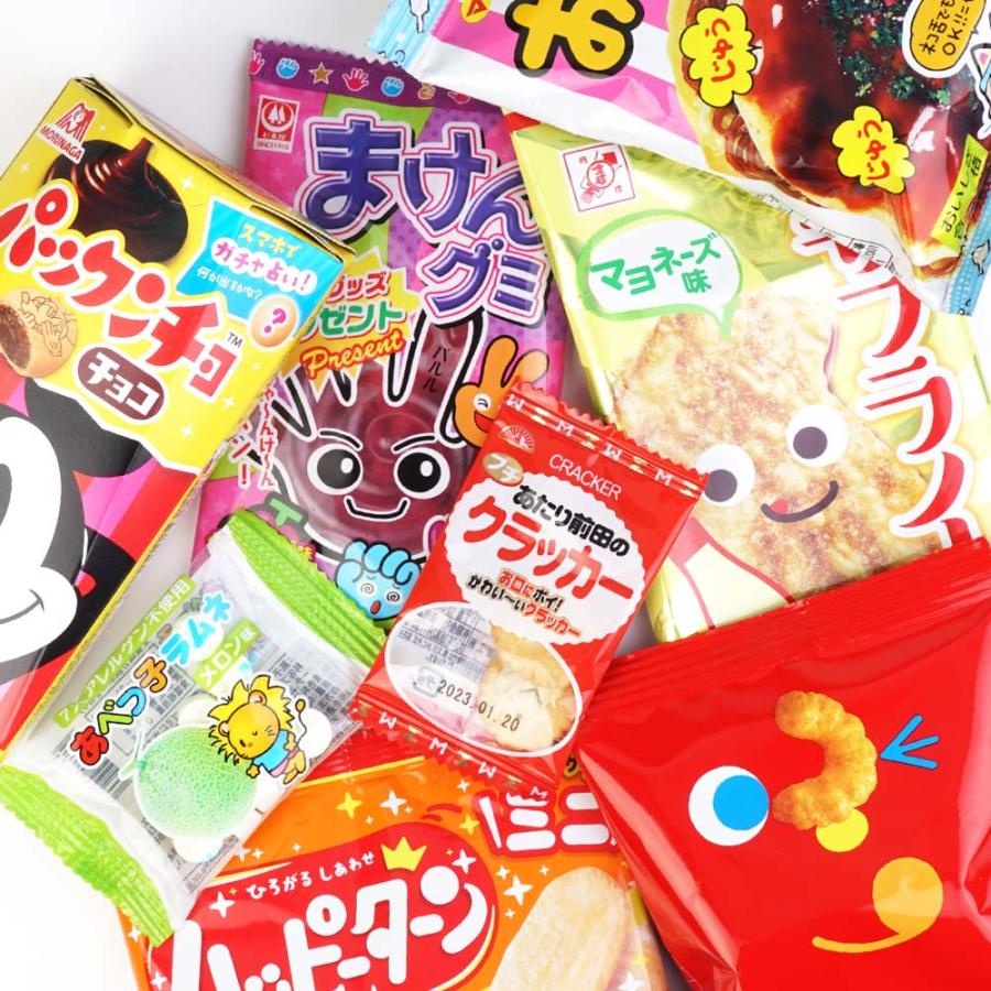 送料無料 】400円 お菓子 詰め合わせ 袋 セットC (50個セット) 駄菓子