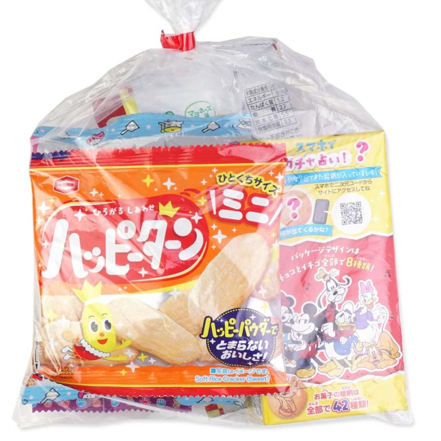 送料無料 】400円 お菓子 詰め合わせ 袋 セットC (50個セット) 駄菓子