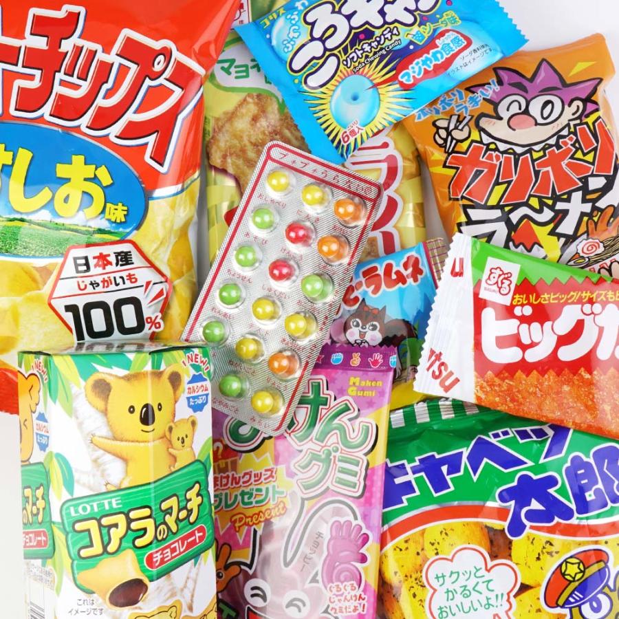 600円 お菓子 詰め合わせ 袋 セット A【 150個以上のご注文で