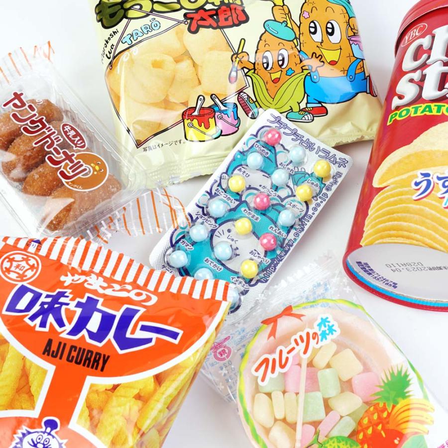 400円 お菓子 袋 詰め合わせ セットB【 150個以上で 送料無料 】 縁日