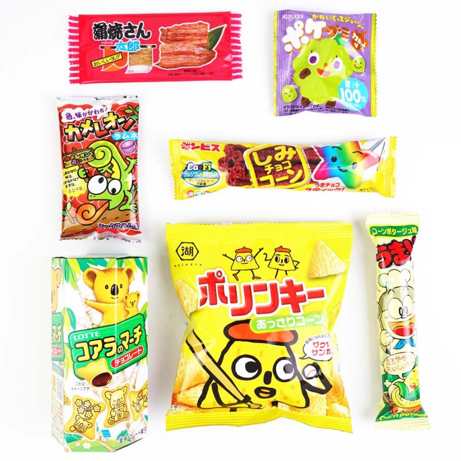 450円 お菓子 袋 詰め合わせ セットA【 全国、数量関係なく2個口以上
