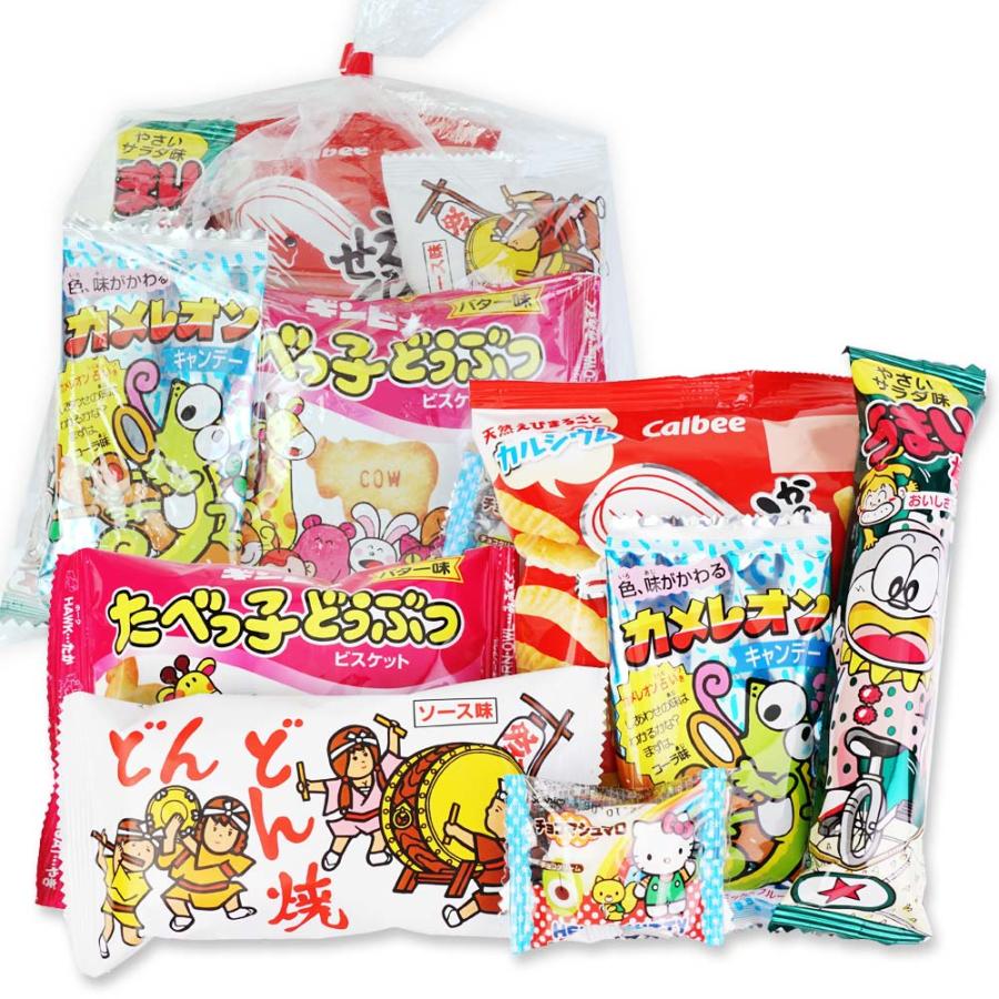 250円 お菓子 袋 詰め合わせ キャンペーン セットZ2【 送料無料