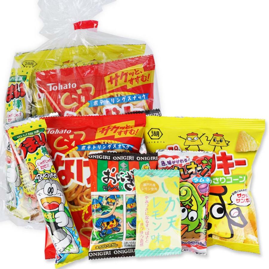 250円 お菓子 袋 詰め合わせ セットZ3【 送料無料 (75個以上ご注文