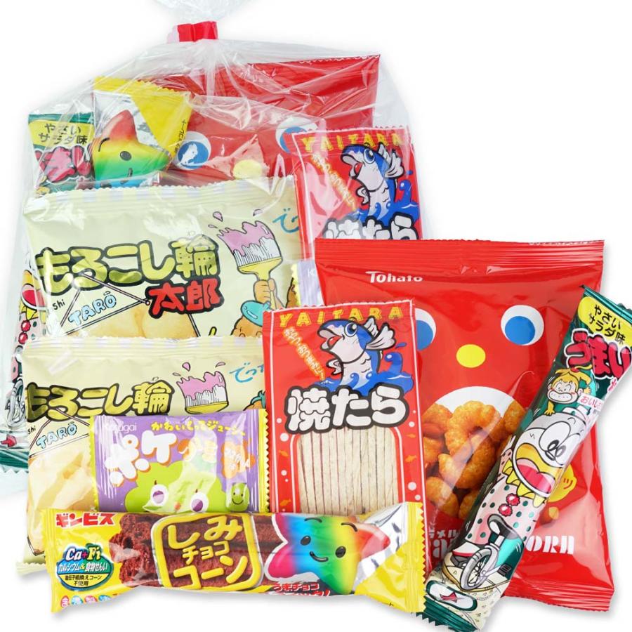 250円 お菓子 袋 詰め合わせ キャンペーン セットZ4【 送料無料