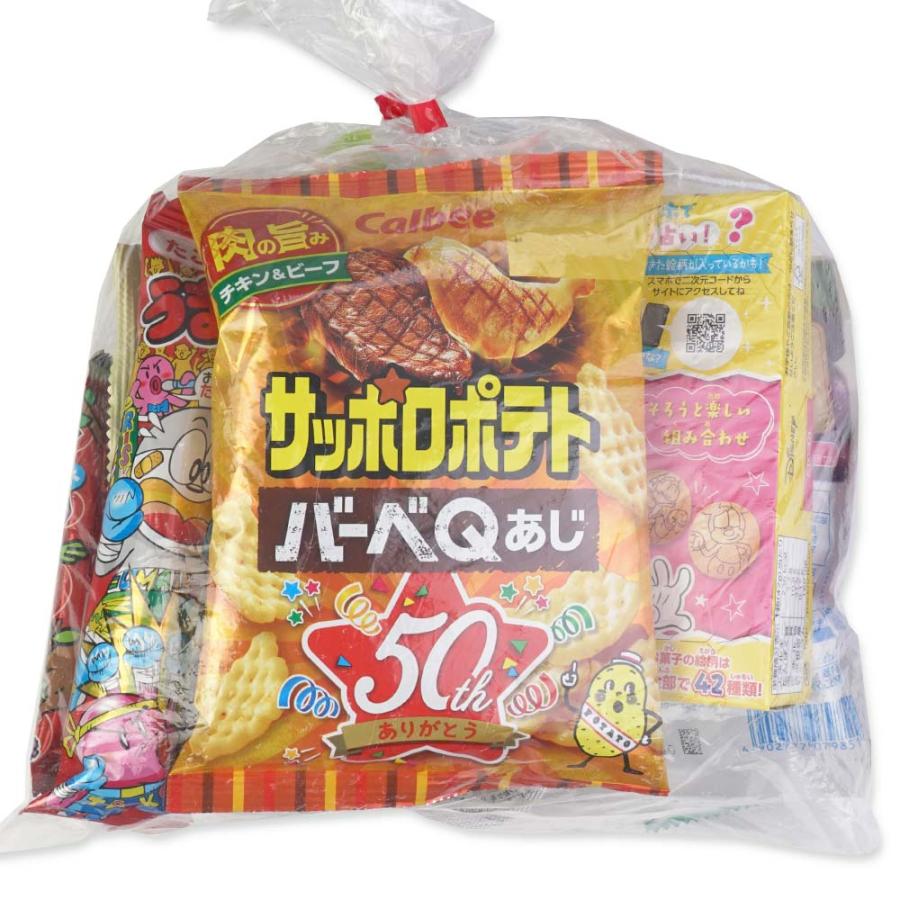 600円 お菓子 詰め合わせ 袋 セットB【 75個以上のご注文で 送料無料