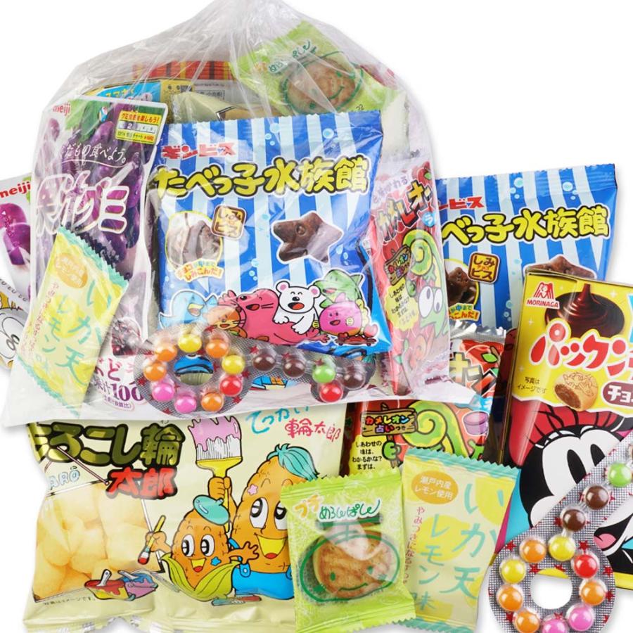 600円 お菓子 詰め合わせ 袋 セットB【 75個以上のご注文で 送料無料