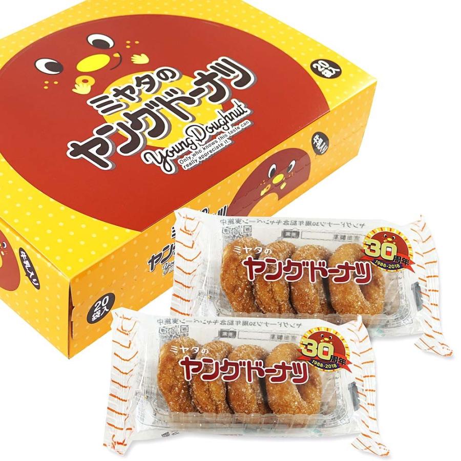 宮田製菓 ミヤタのヤングドーナツ 袋入 駄菓子 ドーナツ まとめ買い 箱買い お菓子 景品 T1 A0003 N 景品玩具 駄菓子の2丁目ひみつ基地 通販 Yahoo ショッピング