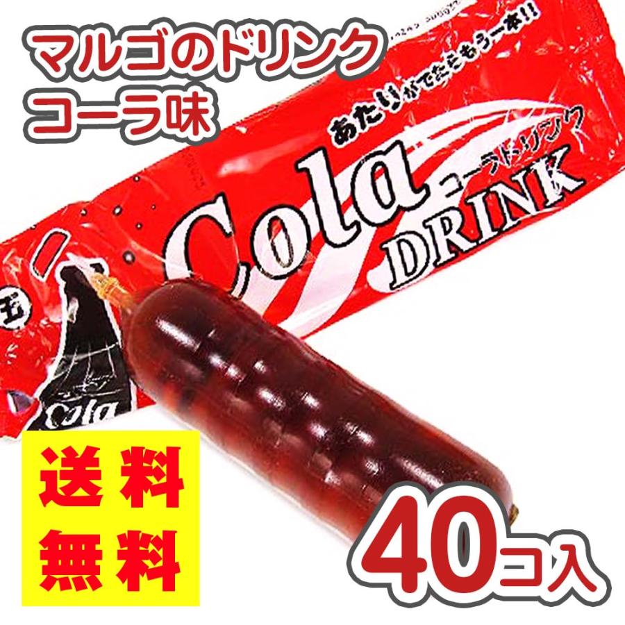 送料無料 】 当たり付 コーラ ドリンク（40個入）駄菓子 ジュース 当り