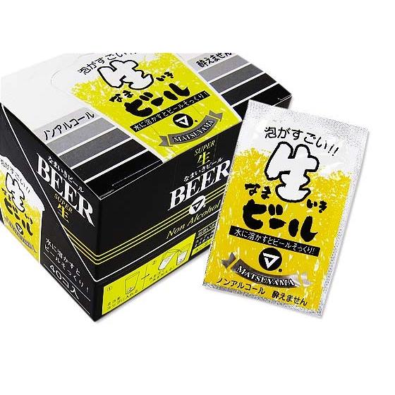 松山製菓 なまいきビール( 40個入 ) 駄菓子 お菓子 ドリンク 粉