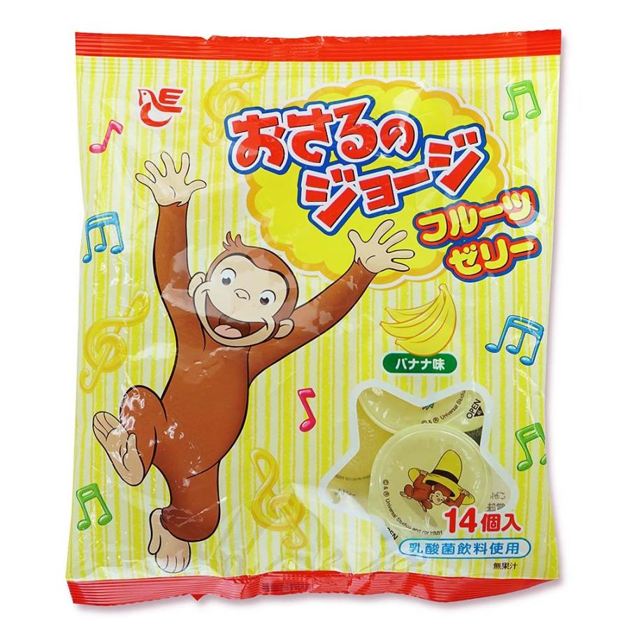 エースベーカリー 14個入 おさるのジョージ フルーツゼリー 16個入 お菓子 駄菓子 ゼリー まとめ買い 問屋 A0075 景品玩具 駄菓子の2丁目ひみつ基地 通販 Yahoo ショッピング