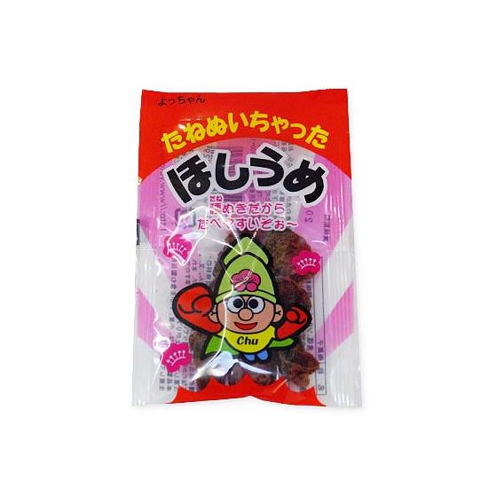 梅系の駄菓子まとめ買い よっちゃん たねぬいちゃった ほしうめ（20個