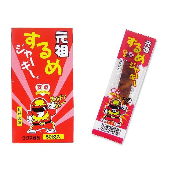 タクマ 元祖するめジャーキー（50個入）駄菓子 子供会 景品 縁日