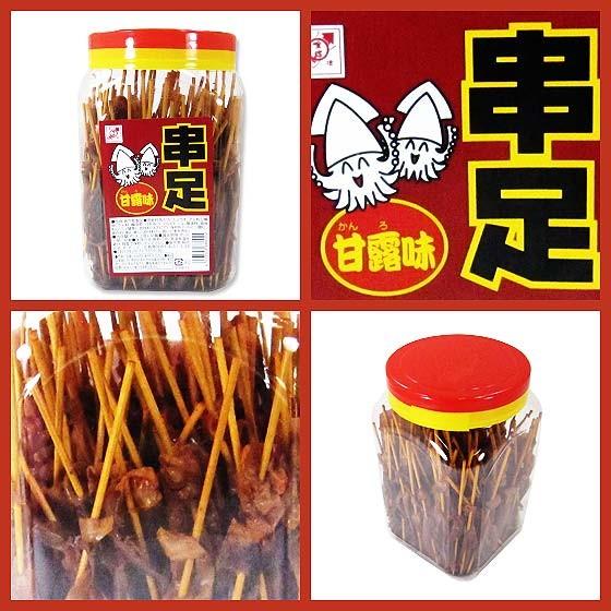 ポット入り駄菓子のまとめ買い・珍味・イカ系の駄菓子】 全珍 串足
