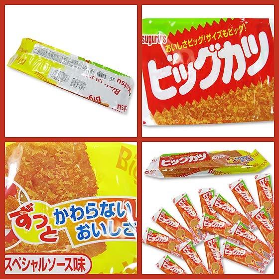 特大！すぐる ビックカツ スペシャルソース味 (14袋入) お取り寄せ