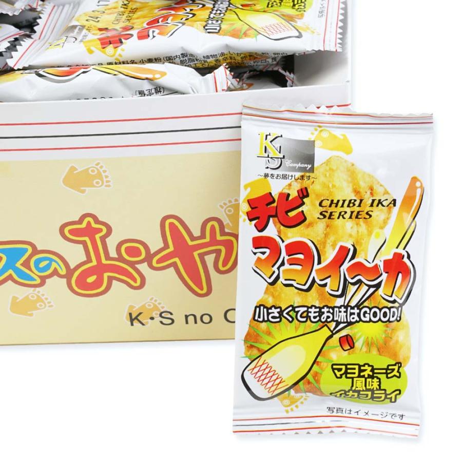★ちび★ お菓子まとめ売り A297 おうちで駄菓子屋さん1個と80gオールシーズンチョコ1袋のセット