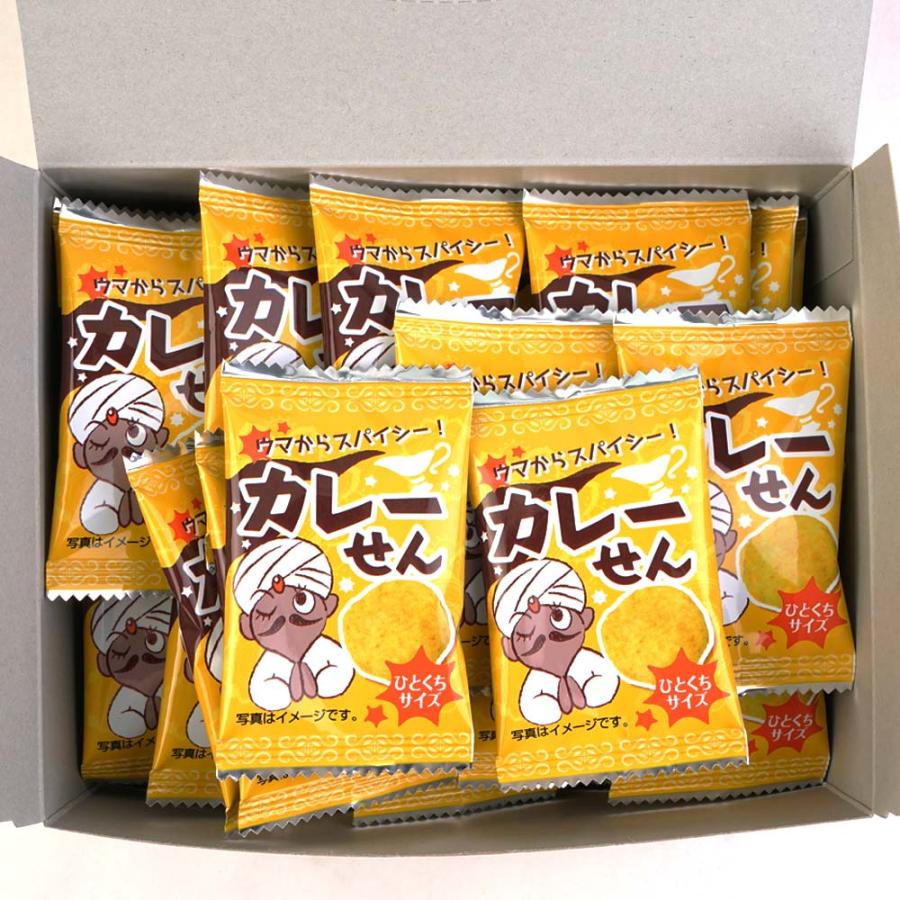 カレーせん (50個入) 駄菓子 まとめ買い 箱買い 米菓 スナック お祭り
