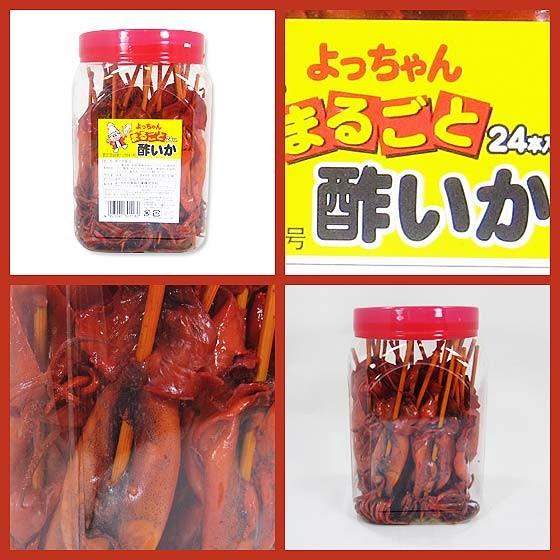 よっちゃん ポット入 まるごと 酢いか 24本入 駄菓子 子供会 景品 縁日 お祭り くじ引き だがし おつまみ C0045 景品玩具 駄菓子の2丁目ひみつ基地 通販 Yahoo ショッピング