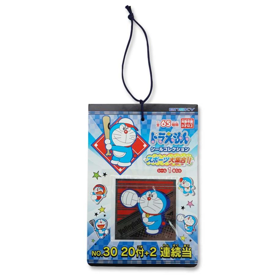 エンスカイ ドラえもん シールコレクション 枚 2おまけ キャラクター玩具 シールコレクション 子供会 景品 お祭り くじ引き 縁日 R0063 景品玩具 駄菓子の2丁目ひみつ基地 通販 Yahoo ショッピング