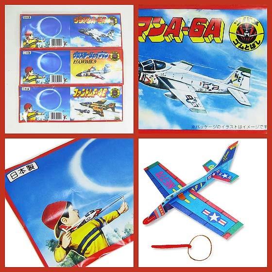 ツバメ ゴムとばし 飛行機 ソフトグライダー（30個入）玩具 スポーツ
