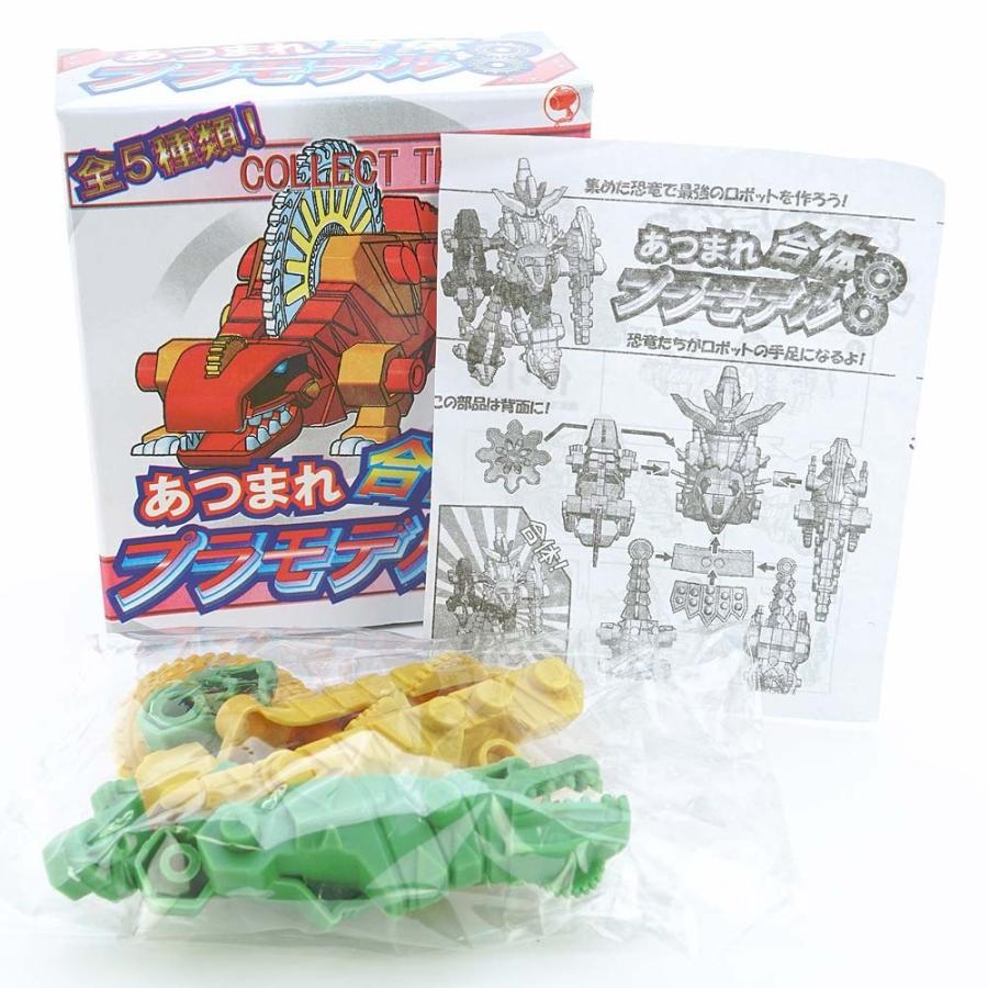 集まれ合体 プラモデル (20個入) 作る 玩具 景品 お祭り 縁日 子供向け おもちゃ かわいい子供プラモデル