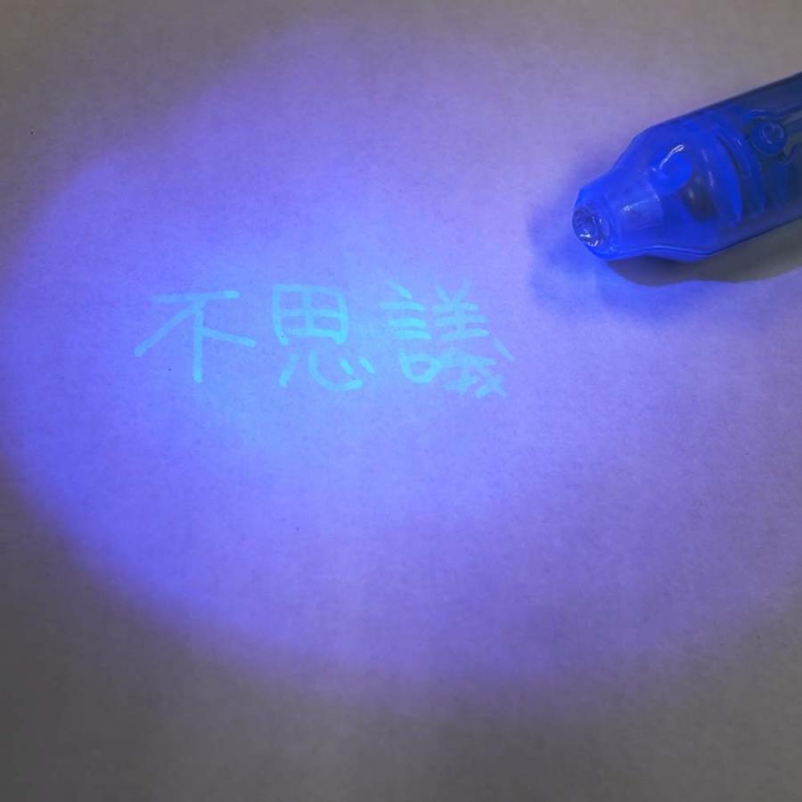 ふしぎな スパイ ペン 25入 景品玩具 光るおもちゃ 文具 まとめ買い 箱買い おもちゃ 子供会 S0162 景品玩具 駄菓子の2丁目ひみつ基地 通販 Yahoo ショッピング