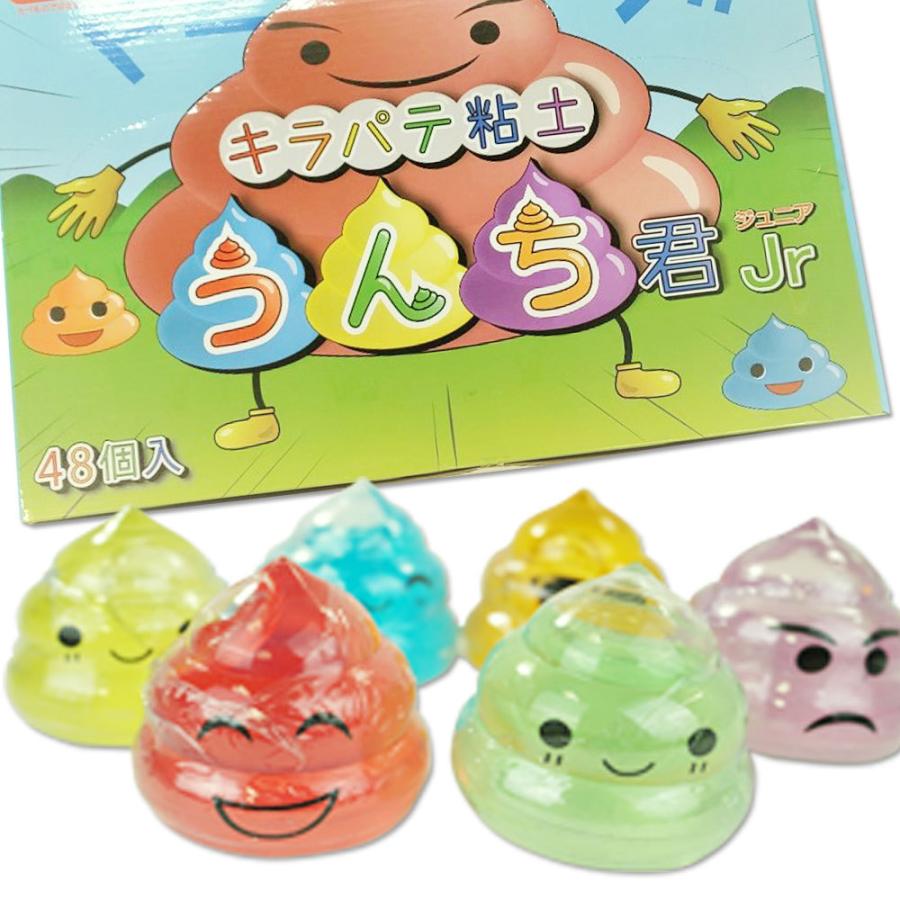 キラパテ粘土 うんち君jr 48個入 おもちゃ スクイーズ 感触系 粘土 景品 子供会 T2 S0168 景品玩具 駄菓子の2丁目ひみつ基地 通販 Yahoo ショッピング