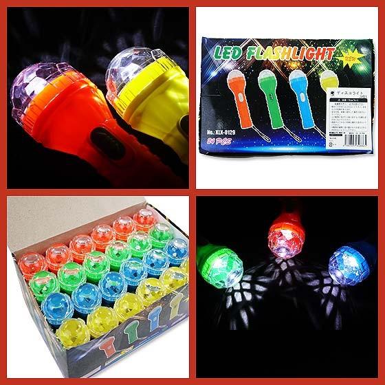 ディスコライト (24個入) ミラーボール 景品 子供 安い おもちゃ