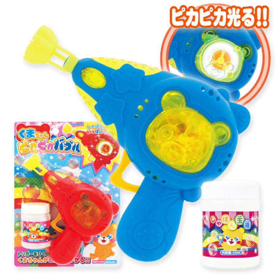 尾上萬 くまちゃん ピカピカ バブル（6個入）おもちゃ シャボン玉 風船