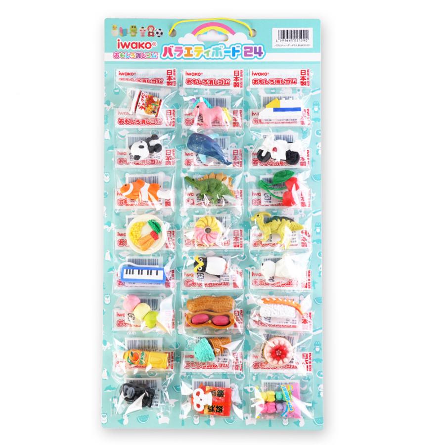 イワコー おもしろ 消しゴム 台紙 2枚セット ( 24 x 2 = 48個入) 台紙