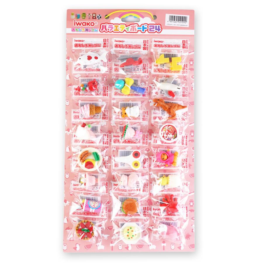 IWAKO イワコー　おもしろ消しゴム　レアカラー　まとめ売り イワコー おもしろ 消しゴム 台紙 2枚セット ( 24 x 2 = 48個入) 台紙