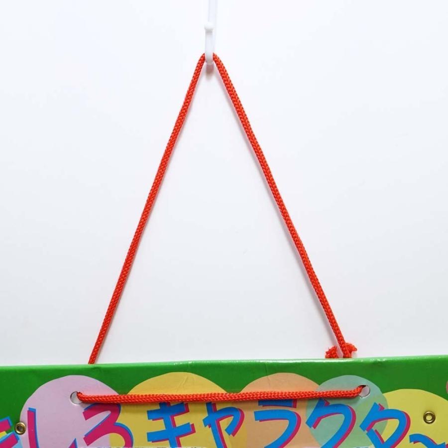 20回 くじ 引き パーティ 当てくじ( 20付 ) 景品玩具 くじ引き 縁日 お祭り おもちゃ 玩具 当てクジ 抽選 【 N 】 :Z0084: 景品玩具 駄菓子の2丁目ひみつ基地 - 通販 - Yahoo!ショッピング 20回 くじ 引き パーティ 当てくじ( 20付 ) 景品玩具 くじ引き 縁日 お祭り おもちゃ 玩具 当てクジ 抽選 【 N 】 :Z0084: 景品玩具 駄菓子の2丁目ひみつ基地 - 通販 - Yahoo!ショッピング