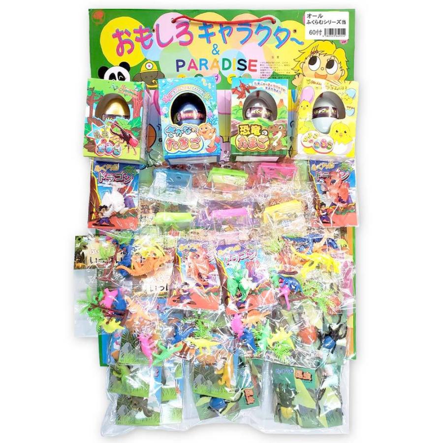 60回 くじ 引き オール ふくらむ 玩具 当てくじ 60付 + おまけ 景品玩具 くじ引き おもちゃ 縁日 お祭り 当てクジ 抽選 N 素晴らしい価格 60回 くじ 引き オール ふくらむ 玩具 当てくじ 60付 + おまけ 景品玩具 くじ引き おもちゃ 縁日 お祭り 当てクジ 抽選 N 素晴らしい価格
