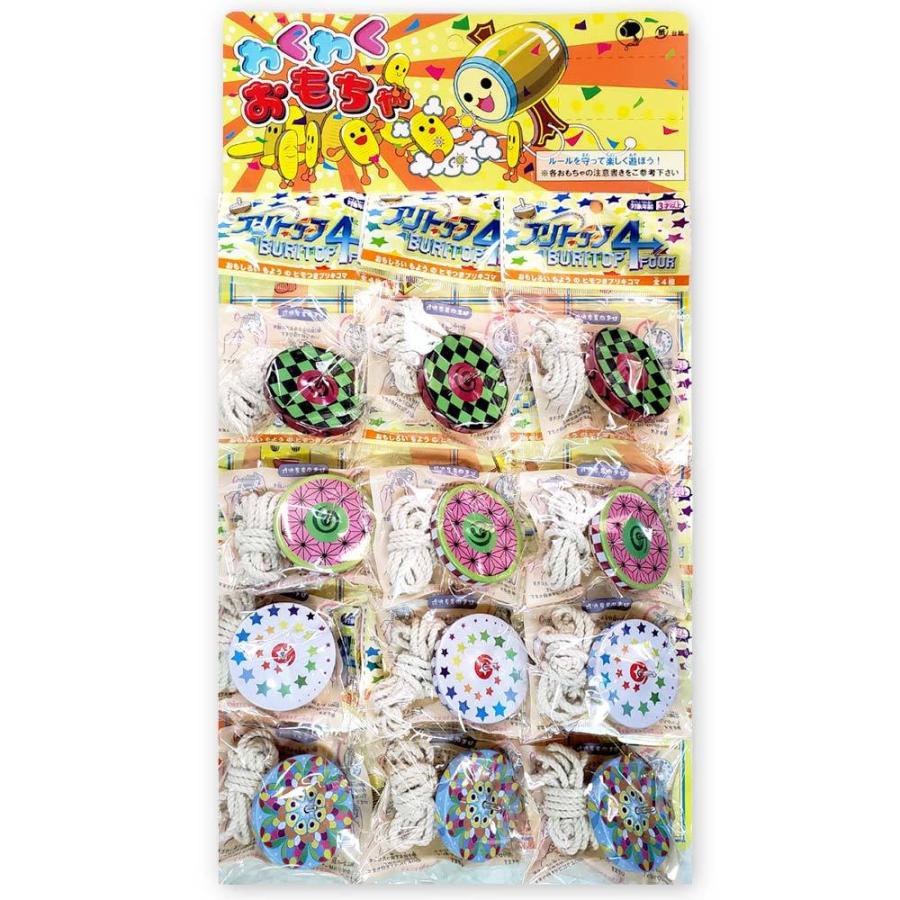 プリトップ4 コマ 台紙付の玩具( 12個 ) 景品玩具 台紙のおもちゃ こま おもちゃ お子様ランチ 玩具 景品【 N 】 :Z0108:景品玩具 駄菓子の2丁目ひみつ基地 - 通販 - Yahoo!ショッピング プリトップ4 コマ 台紙付の玩具( 12個 ) 景品玩具 台紙のおもちゃ こま おもちゃ お子様ランチ 玩具 景品【 N 】 :Z0108:景品玩具 駄菓子の2丁目ひみつ基地 - 通販 - Yahoo!ショッピング