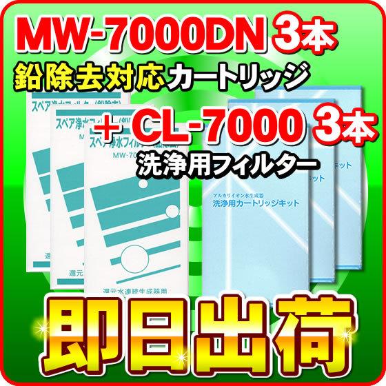 あす楽対応 MJYDMIW33YE [MJYDMIW33YE]