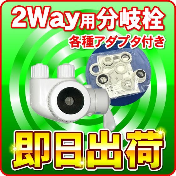Panasonic分岐配管セットCZ-160BK1 R410A・R32対応 新品 楽天市場】パナソニック(Panasonic) 冷媒分岐管 CZ-160BK1 : ゆうゆう