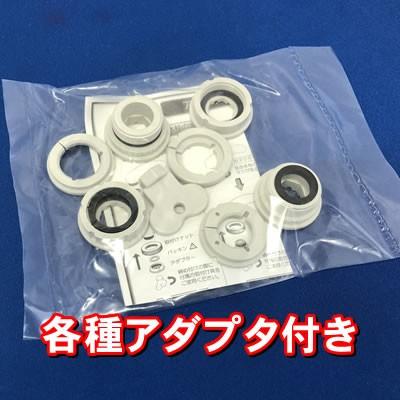 ヘルシータイム CL-01（シャンロワール）対応品 分岐コック 2WAY用分岐
