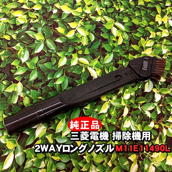 三菱電機（MITSUBISHI ELECTRIC） 「新品・純正品」「TC-FRX1 本体に