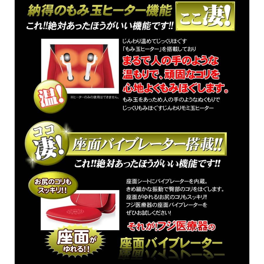 マッサージシート　フジ医療器　mrl1100　マイリラ　MRL-1100　レッド色　新品　FUJIIRYOUKI　富士医療器 マッサージ機 マッサージ器 プレゼントにオススメ MRL BK