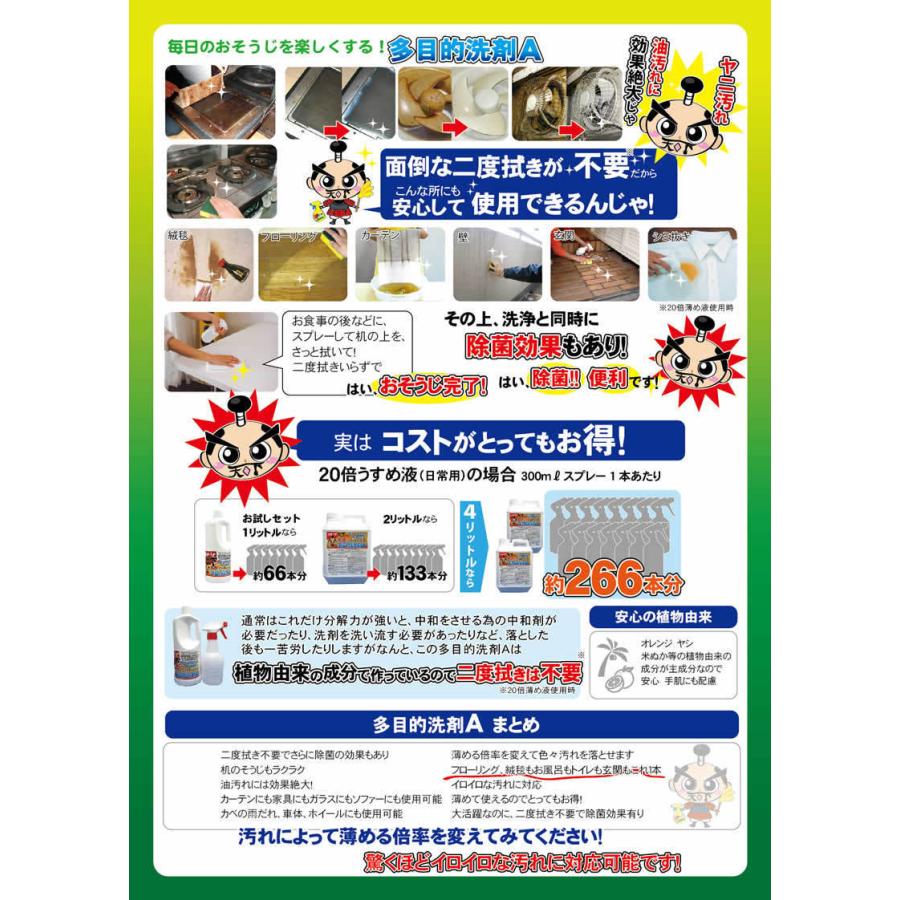 価格は安く 驚異の お風呂掃除 洗剤セット お風呂掃除グッズ 強力カビ取り剤 強力カビ取りジェル 頑固なカルキ落とし 頑固な水垢 頑固な油汚れ 洗剤 に も対応のセット discoversvg.com 価格は安く 驚異の お風呂掃除 洗剤セット お風呂掃除グッズ 強力カビ取り剤 強力カビ取りジェル 頑固なカルキ落とし 頑固な水垢 頑固な油汚れ 洗剤 に も対応のセット discoversvg.com