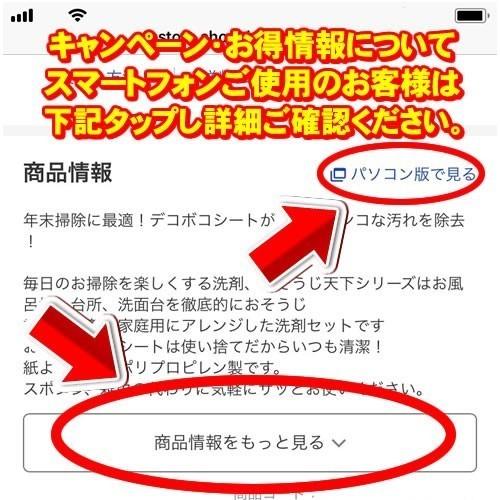 驚異のヤニ取りクリーナー 油汚れ 洗剤 ヤニトリクリーナー ヤニ落とし洗剤 ヤニ取りスプレー ヤニ取り 壁 ヤニ落し 最強クラス 厨房 洗剤 おそうじ天下a2l分 Nic家電 水素水事業部 通販 Paypayモール