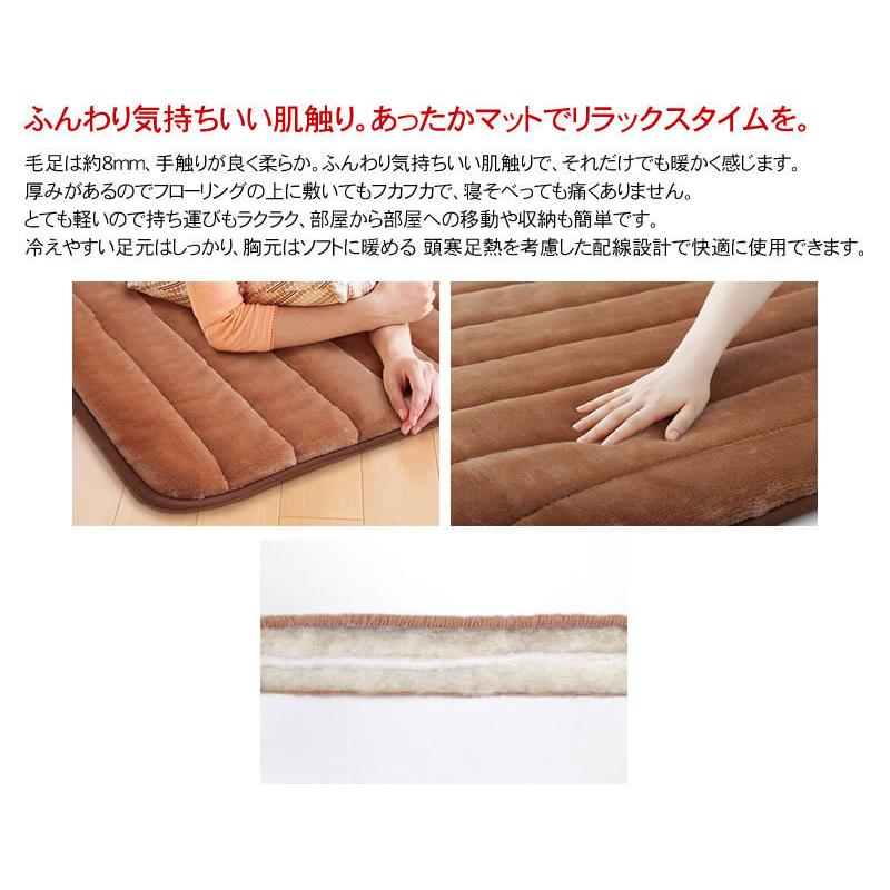 ゼンケン 一人用電熱マット（ブラウン） ZMT-75CT（タイマー付き