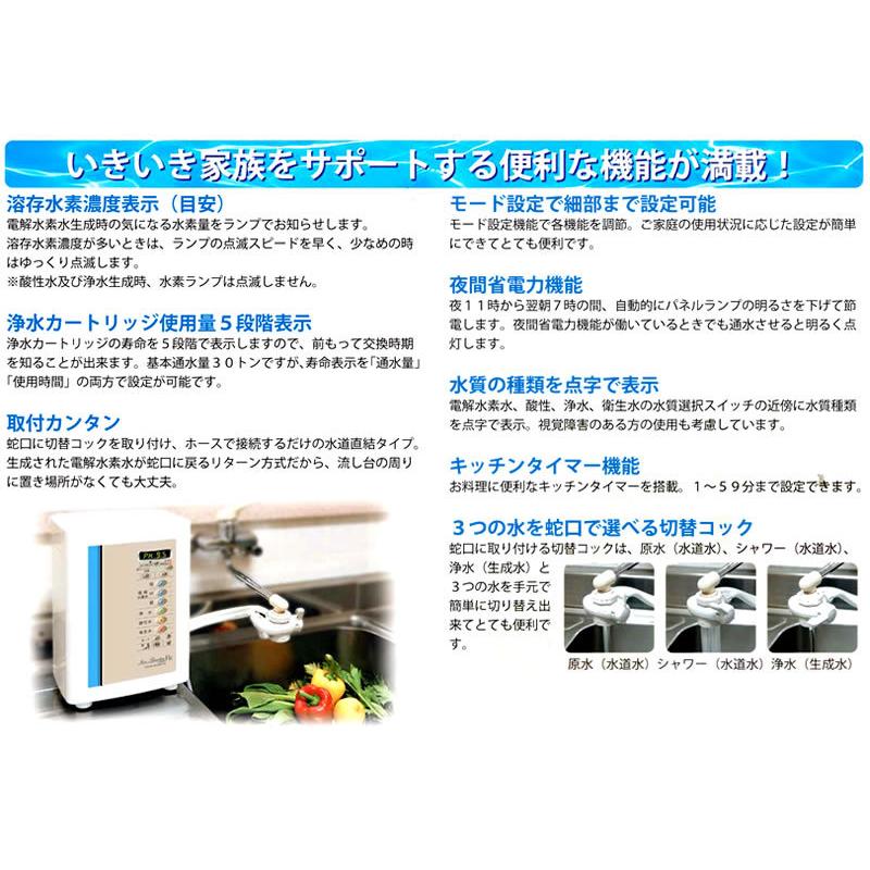 コロナ工業 イオンガーデンVH CI-5000H 還元水素水生成器 電解 コロナ工業 イオンガーデンVH CI-5000H 還元水素水生成器 電解