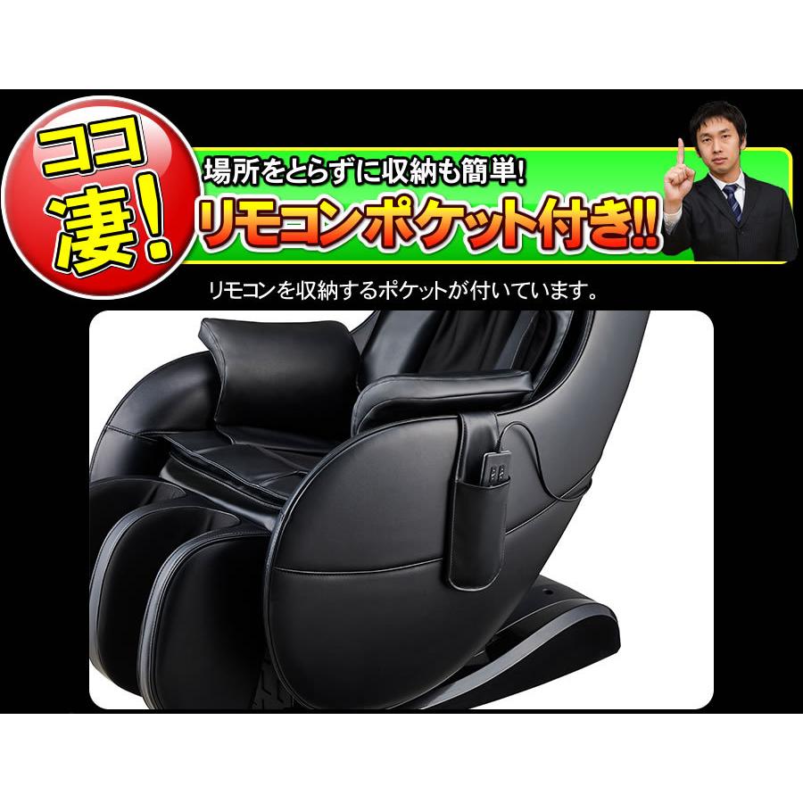 フジ医療器 マッサージチェア LO57  LS-500ZG【新品】　マッサージチェアー12