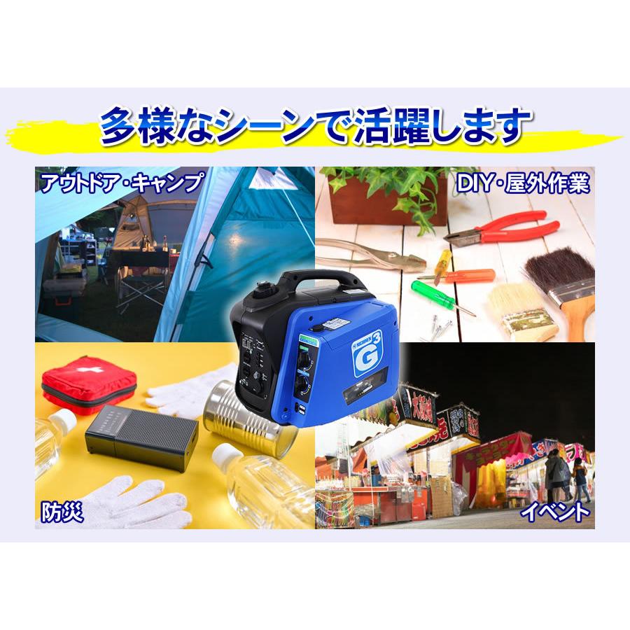 NICHINEN ニチネン G3 ポータブル発電機 KG-101 Amazon | ニチネン 発電機 ジーキュービックG-cubic カセット