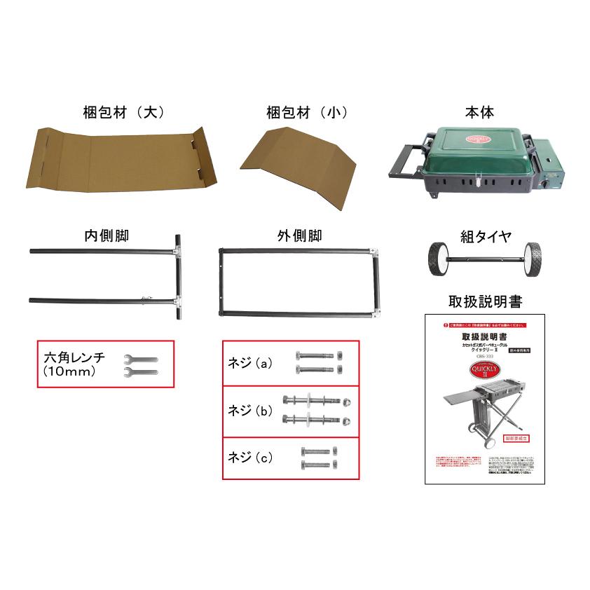 折りたたみ式 ニチネン バーベキューコンロ バーベキューグリル