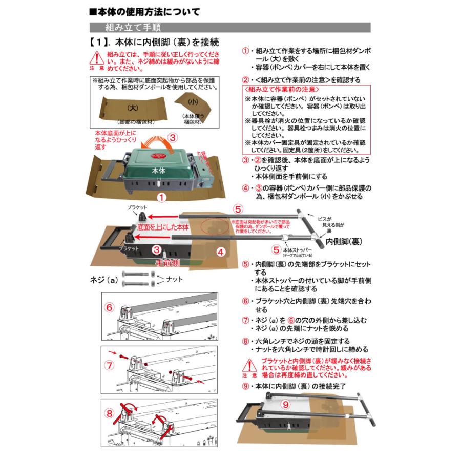折りたたみ式 ニチネン バーベキューコンロ バーベキューグリル