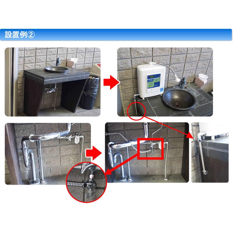 次亜塩素酸水が連続で生成可能 電解次亜塩素酸水生成器 アルテック