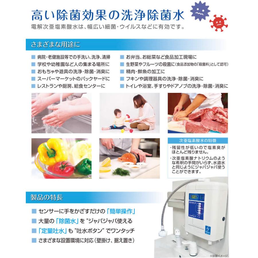 【売約済m(_ _)m】超格安にてご案内! 次亜塩素酸水生成機 クロライーナ AL-790　アルテック 売約済m(_ _)m】超格安にてご案内! 次亜塩素酸水生成機 クロライーナ