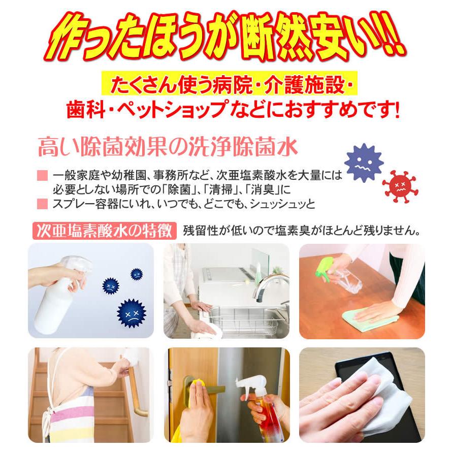 強酸性水生成器 電解次亜塩素酸水生成器 ドラゴンビームポット 強酸性水生成器 電解次亜塩素酸水生成器 ドラゴンビームポット